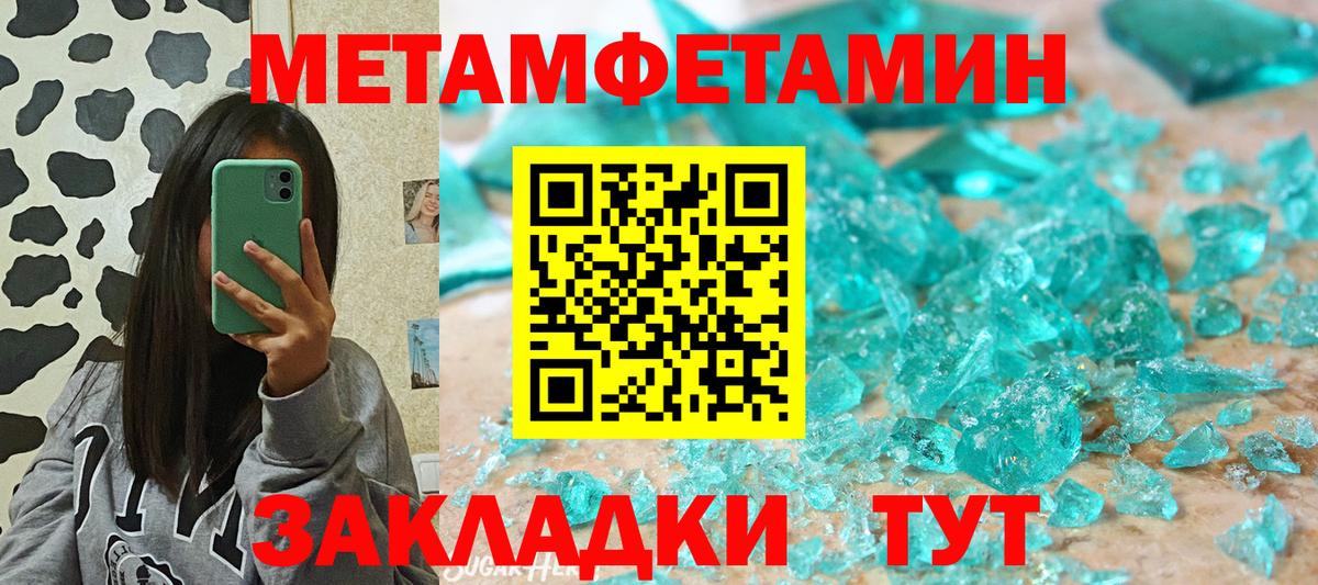 Amphetamine Premium  АМФ  Стерлитамак  Вход с VPN 