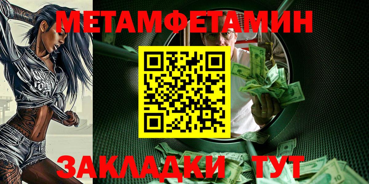 Amphetamine 97% Стерлитамак