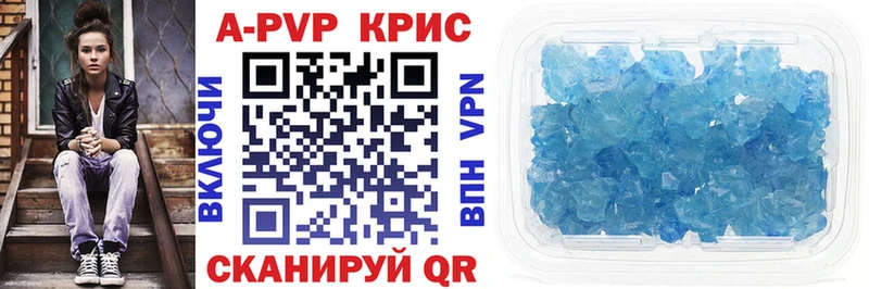 A PVP крисы CK  закладки  omg вход  Стерлитамак 