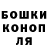 ГЕРОИН гречка Makina Icyterror
