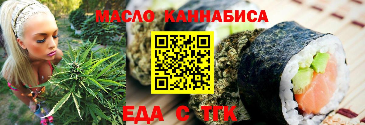 Стерлитамак  Canna-Cookies марихуана  Вход с VPN 