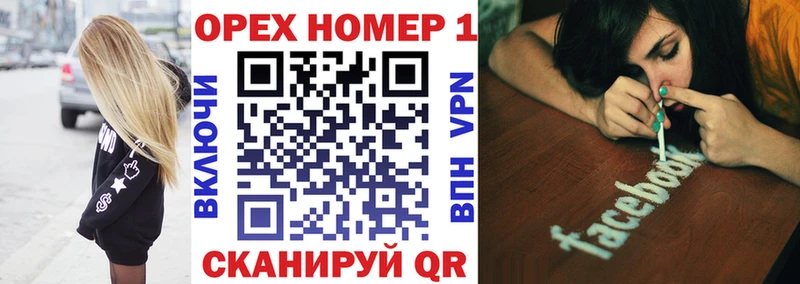 Кокаин Эквадор  Стерлитамак 