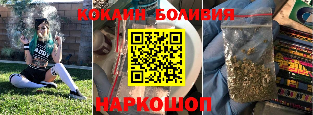 COCAIN 99% Стерлитамак