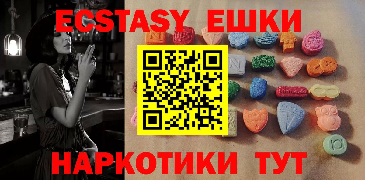 Ecstasy Philipp Plein Стерлитамак