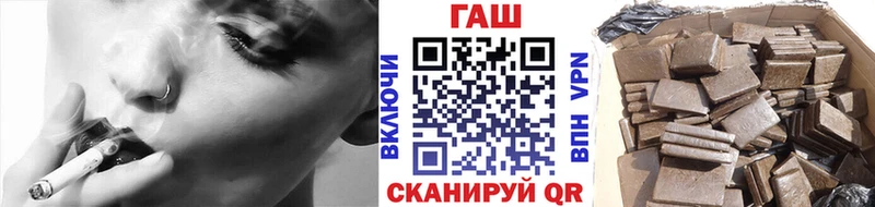 ГАШ hashish  закладки  Стерлитамак 