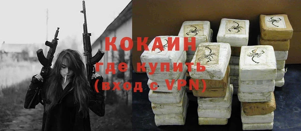 2c-b Абдулино