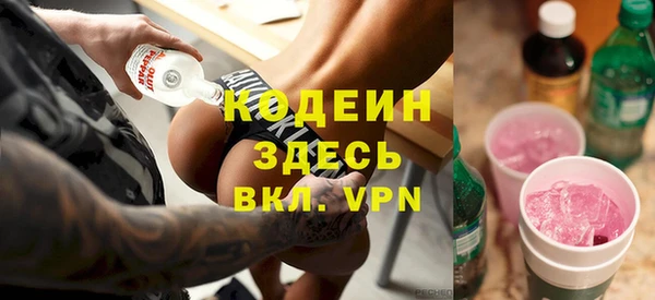 бутик Абинск