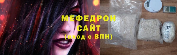 2c-b Абдулино