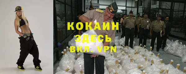 бутик Абинск