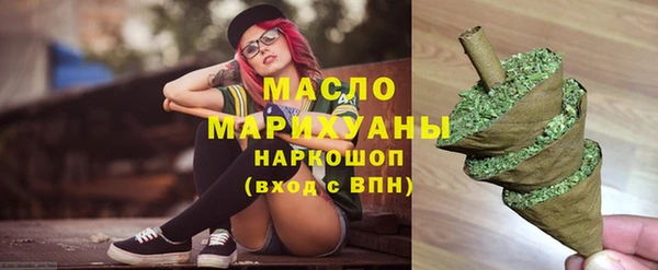 2c-b Абдулино