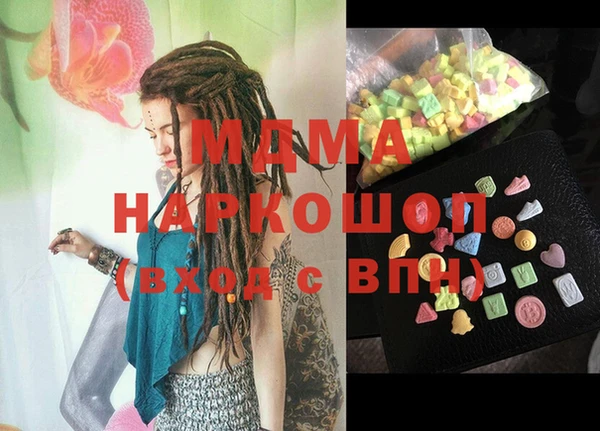 бутик Абинск