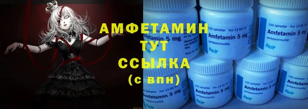2c-b Абдулино