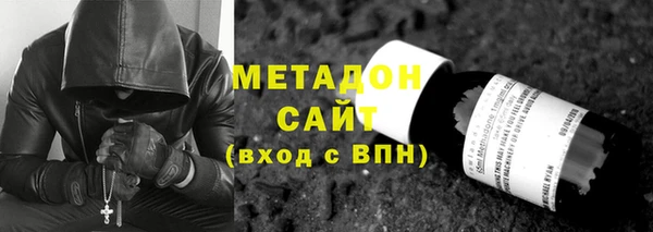 бутик Абинск