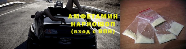 2c-b Абдулино