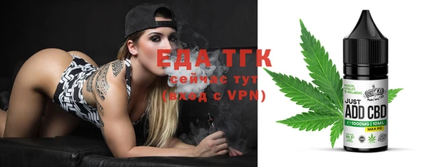 2c-b Абдулино