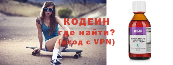 первитин Абаза