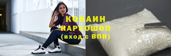 первитин Абаза