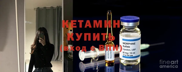 бутик Абинск