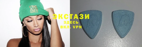 бутик Абинск