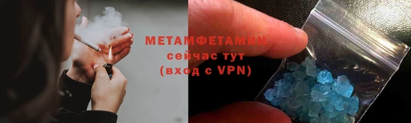 первитин Абаза