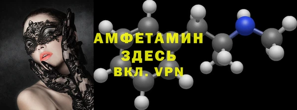 первитин Абаза