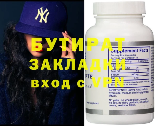 2c-b Абдулино