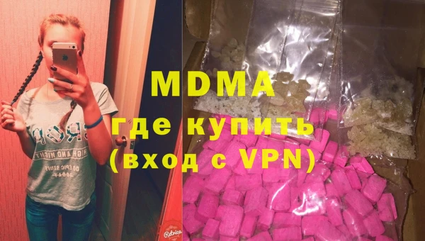 первитин Абаза