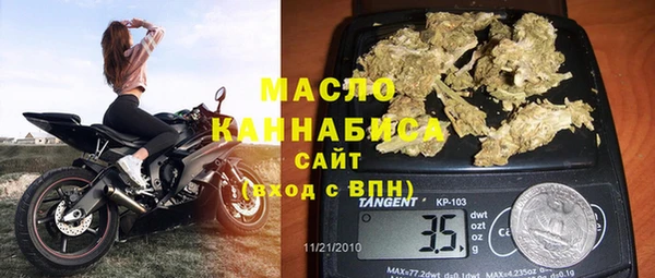 2c-b Абдулино