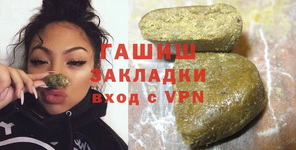 бутик Абинск
