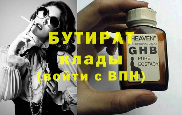 2c-b Абдулино