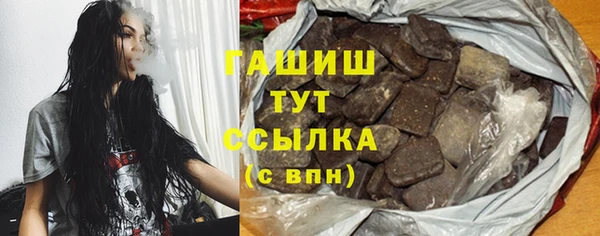 первитин Абаза