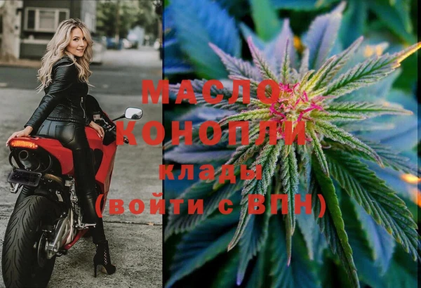 бутик Абинск