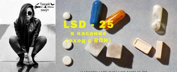 первитин Абаза