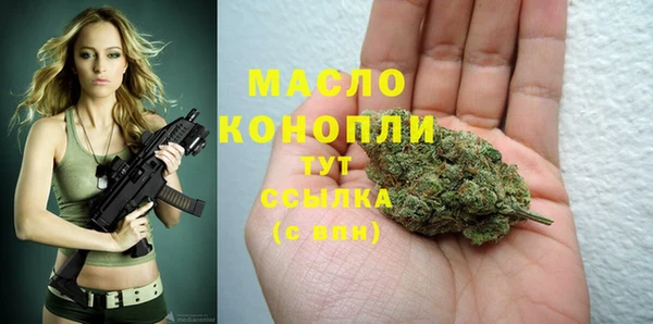 бутик Абинск