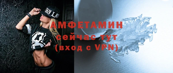 первитин Абаза