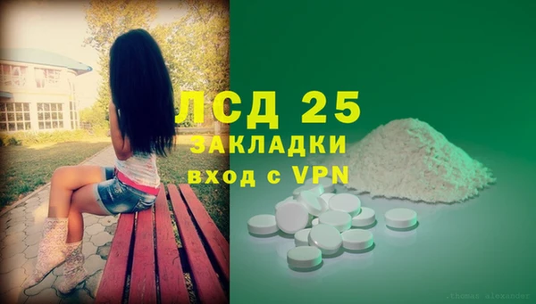 2c-b Абдулино