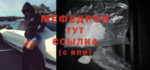 2c-b Абдулино