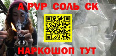 эйфоретик Старая Купавна