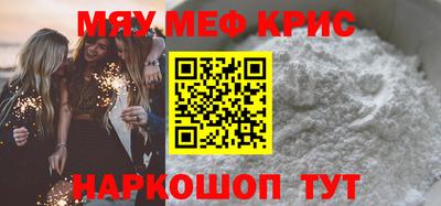 мдпв Ставрополь