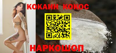 эйфоретик Старая Купавна