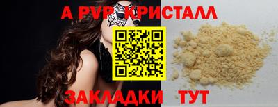 мдпв Ставрополь