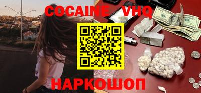 эйфоретик Старая Купавна