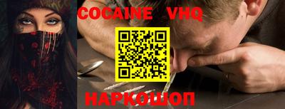 мдпв Ставрополь