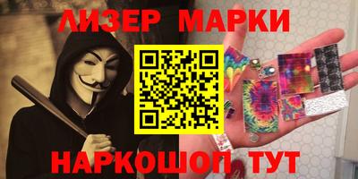 эйфоретик Старая Купавна