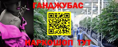 эйфоретик Старая Купавна