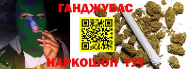 эйфоретик Старая Купавна