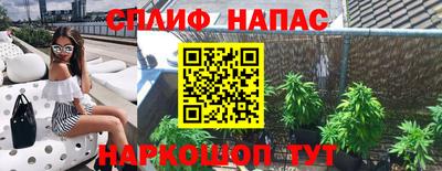 эйфоретик Старая Купавна