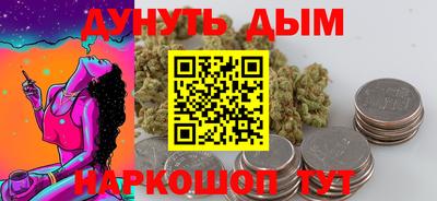 ПСИЛОЦИБИНОВЫЕ ГРИБЫ Среднеуральск