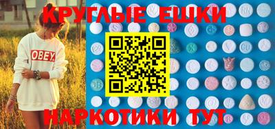 эйфоретик Старая Купавна