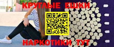 ПСИЛОЦИБИНОВЫЕ ГРИБЫ Среднеуральск